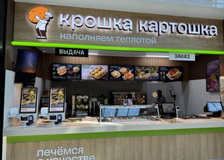 Комментарий пресс-службы Крошка Картошка